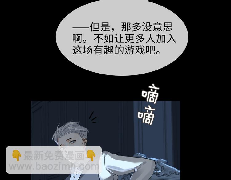 第35话 给你糖15