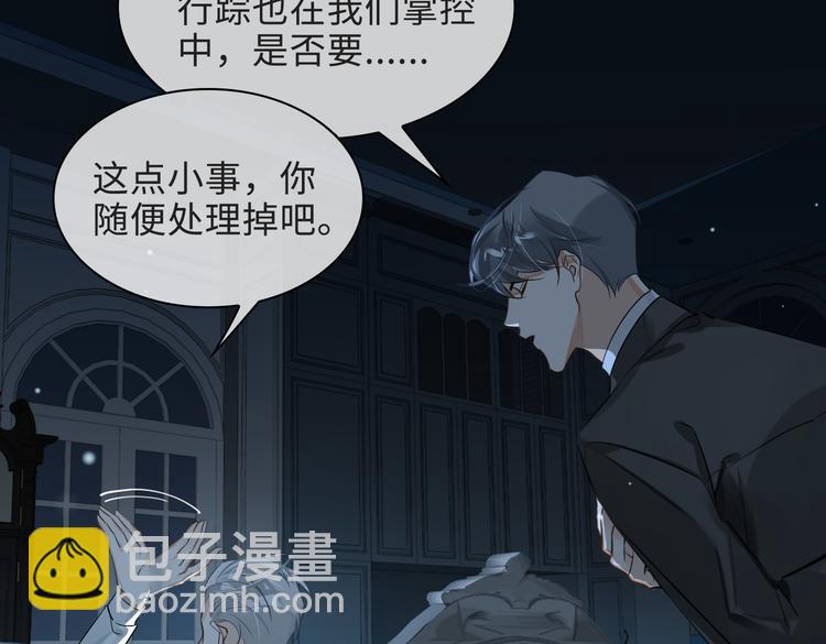 第35话 给你糖2