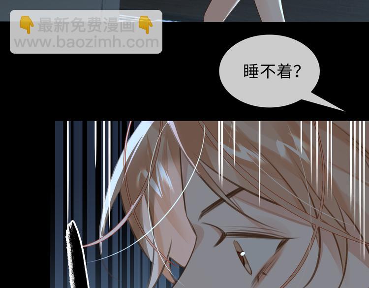 第35话 给你糖23
