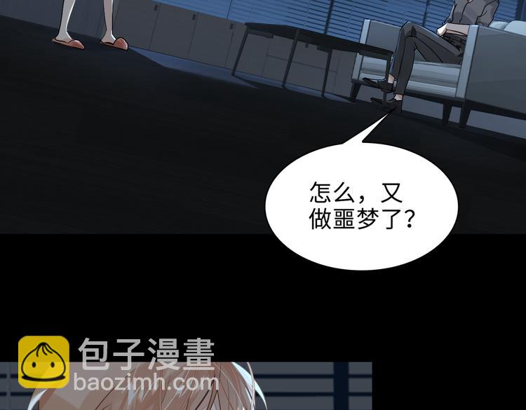 第35话 给你糖30
