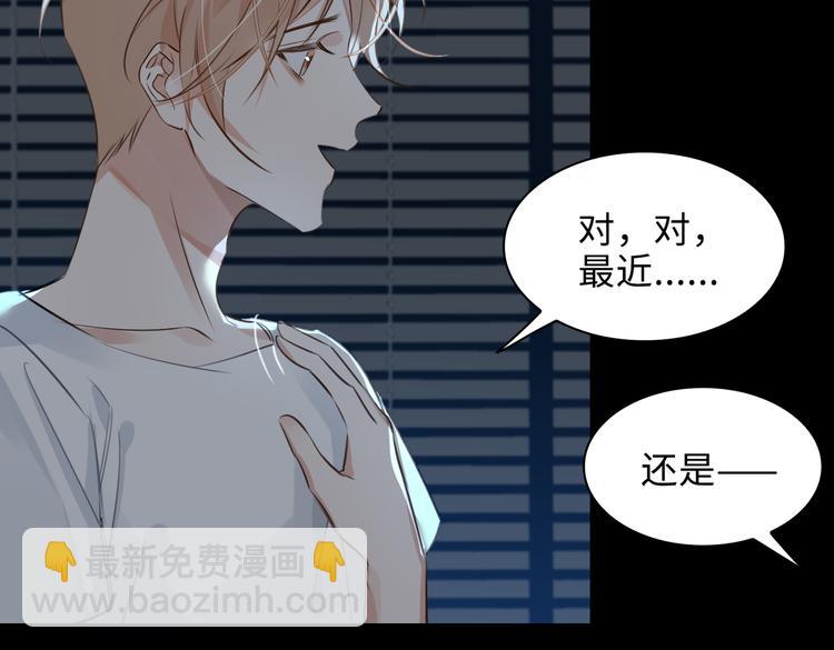 第35话 给你糖31