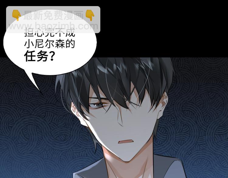 第35话 给你糖32