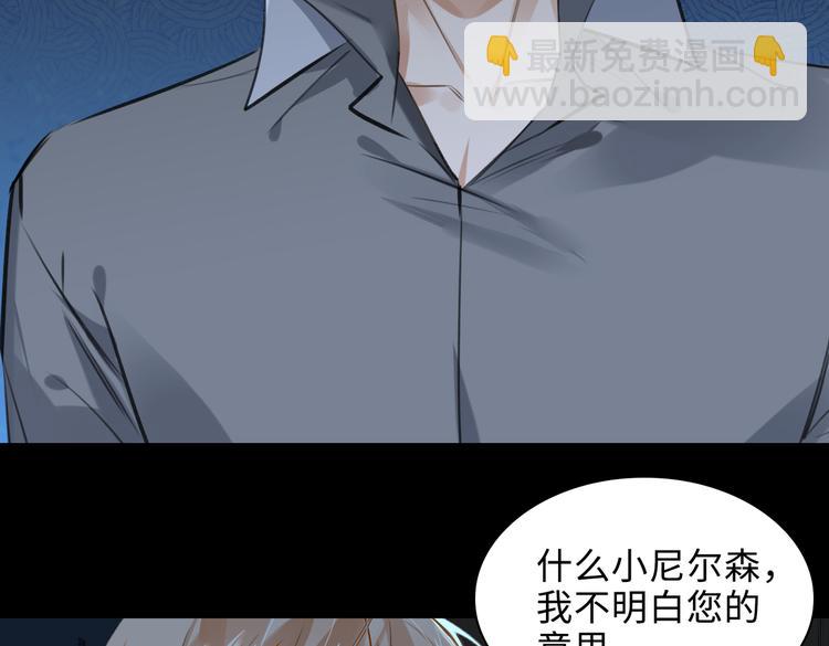 第35话 给你糖33