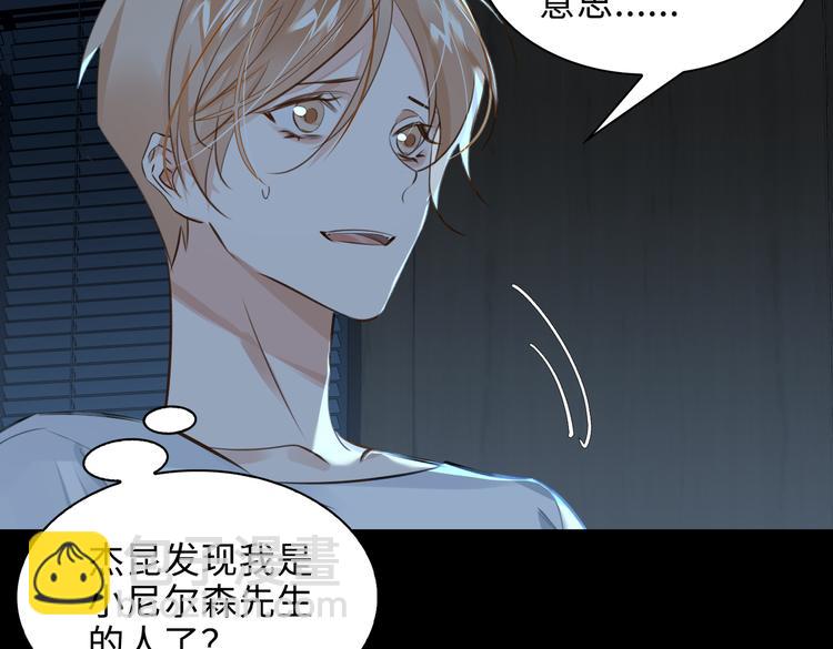 第35话 给你糖34