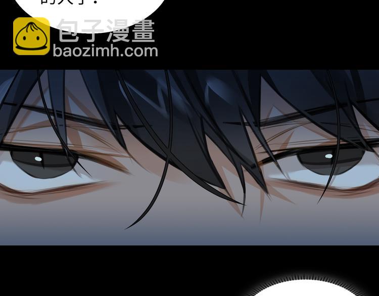 第35话 给你糖35