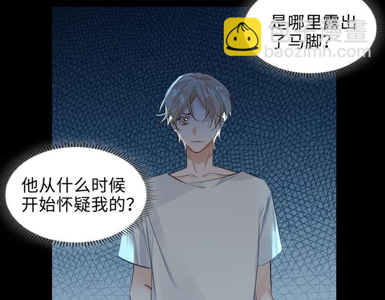 第35话 给你糖36