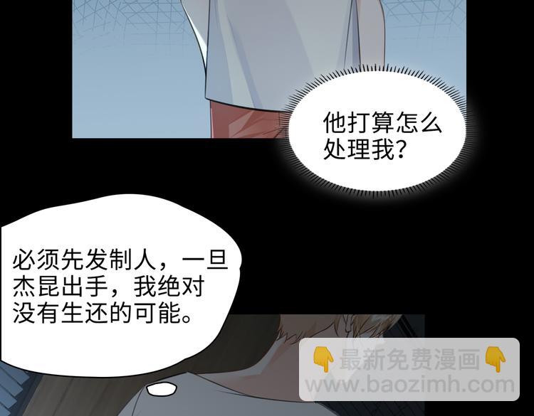 第35话 给你糖37