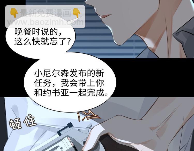 第35话 给你糖39