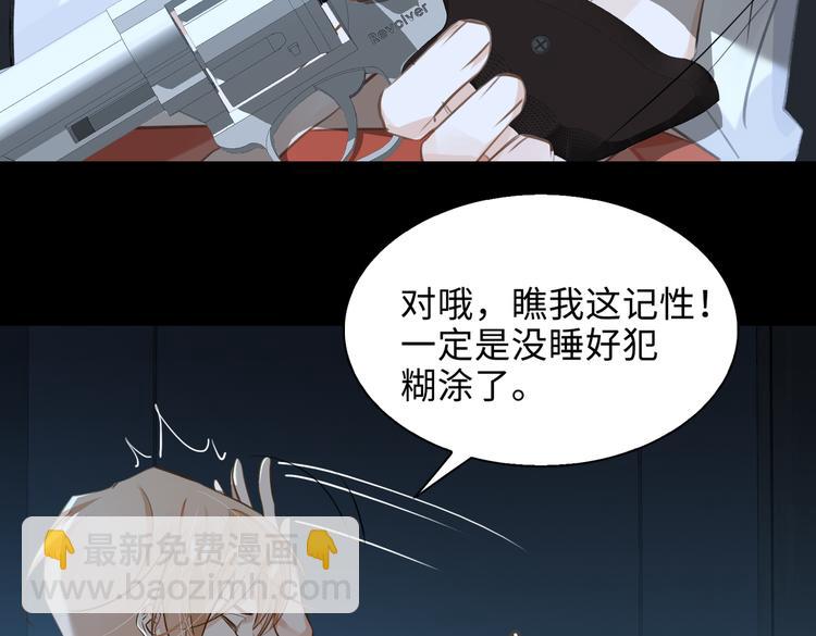 第35话 给你糖40