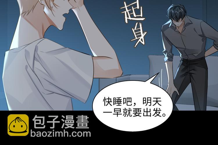 第35话 给你糖41