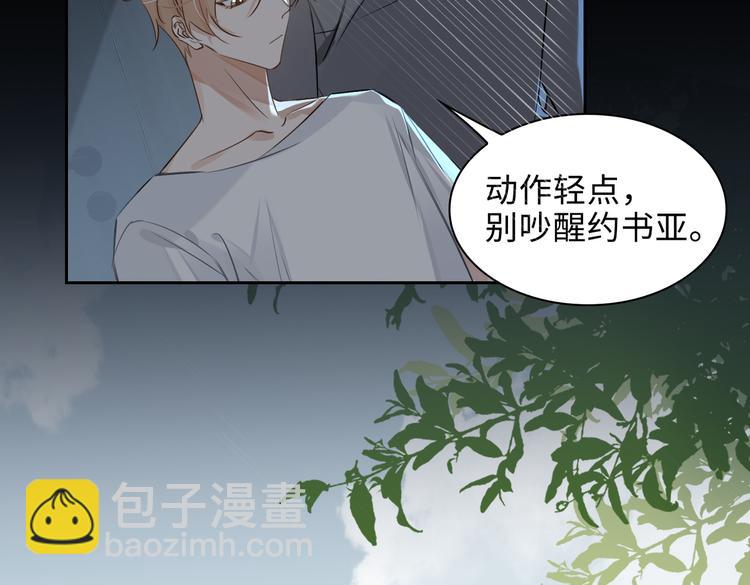 第35话 给你糖43