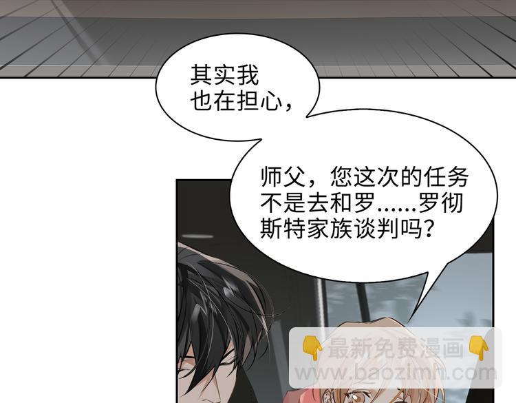 第35话 给你糖52