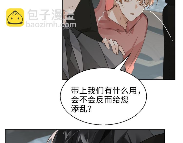 第35话 给你糖53