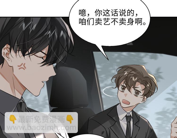 第35话 给你糖55
