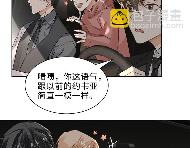 第35话 给你糖57