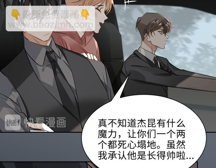 第35话 给你糖58