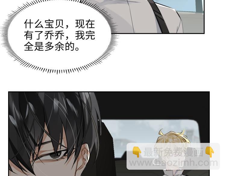 第35话 给你糖64