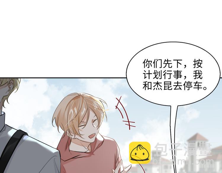 第35话 给你糖68