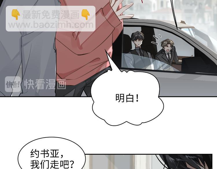 第35话 给你糖69