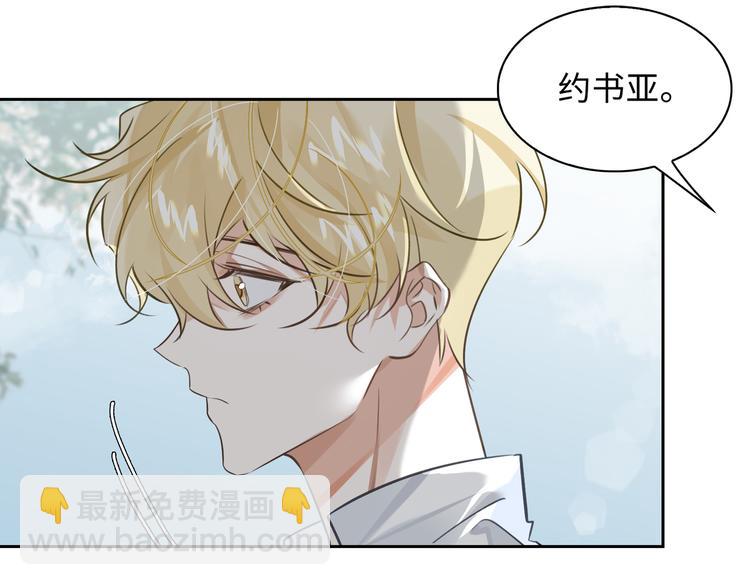 第35话 给你糖71