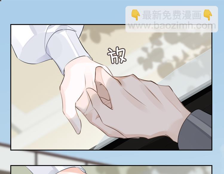 第35话 给你糖74