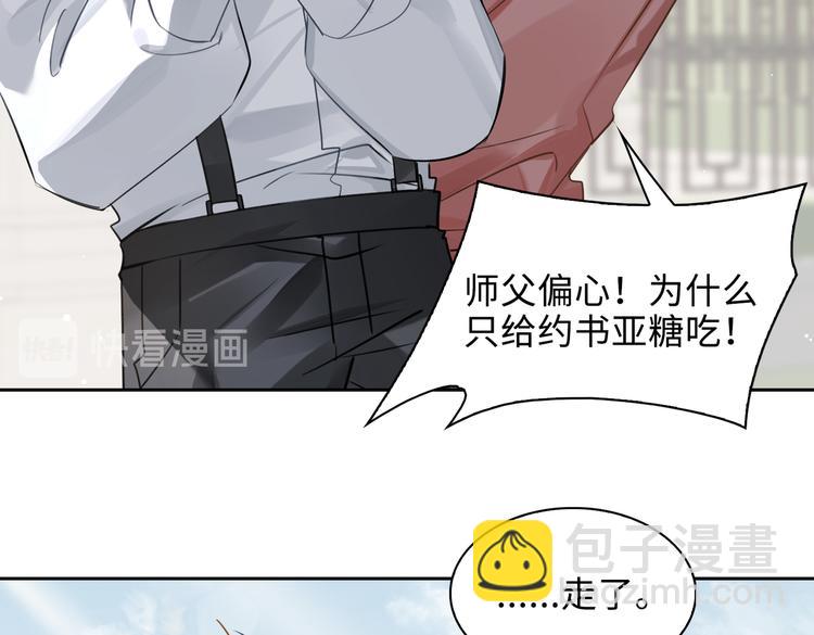 第35话 给你糖77