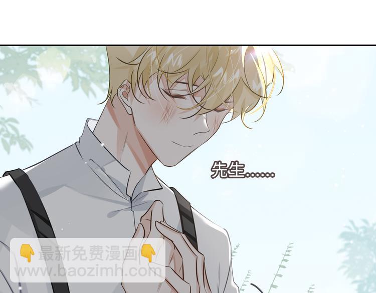 第35话 给你糖79