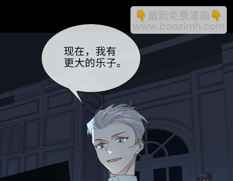 第35话 给你糖8