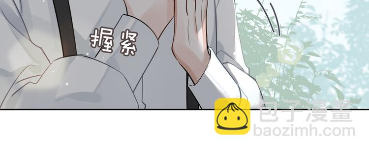第35话 给你糖80