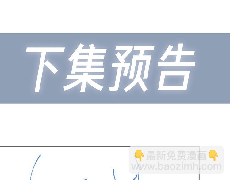 第35话 给你糖81