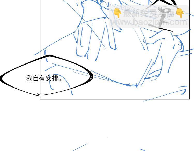 第35话 给你糖83
