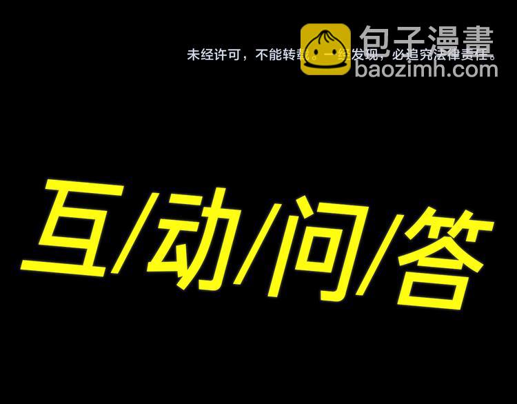 第35话 给你糖89