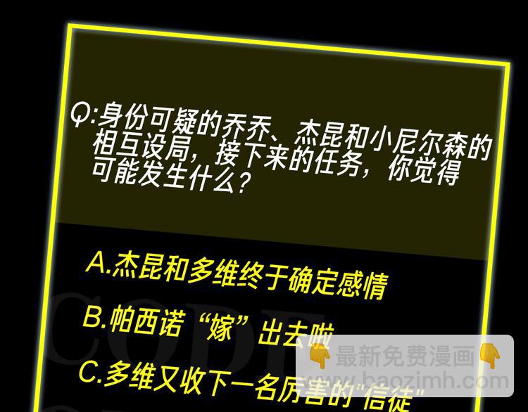 第35话 给你糖90