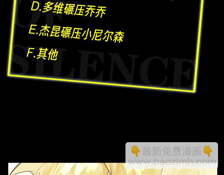 第35话 给你糖91