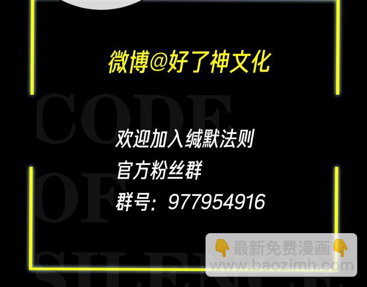 第35话 给你糖93