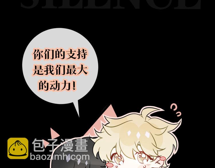 第35话 给你糖94