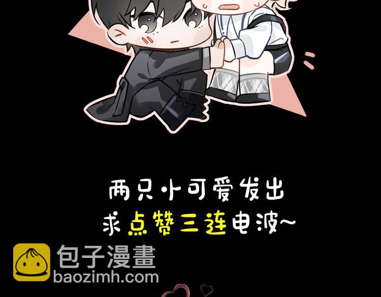 第35话 给你糖95