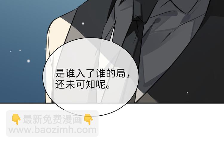 第36话 交易18
