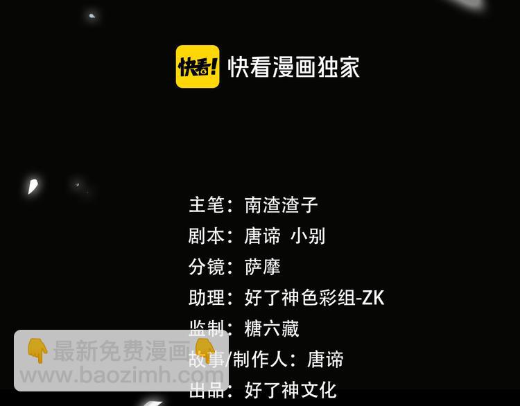 第36话 交易2