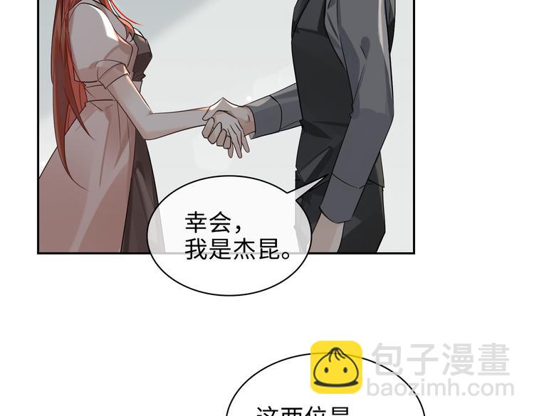 第36话 交易40