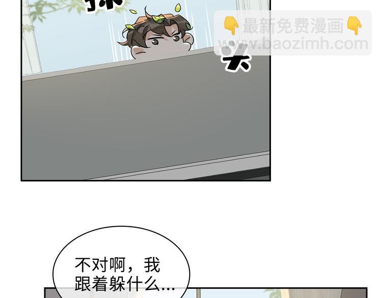 第36话 交易48