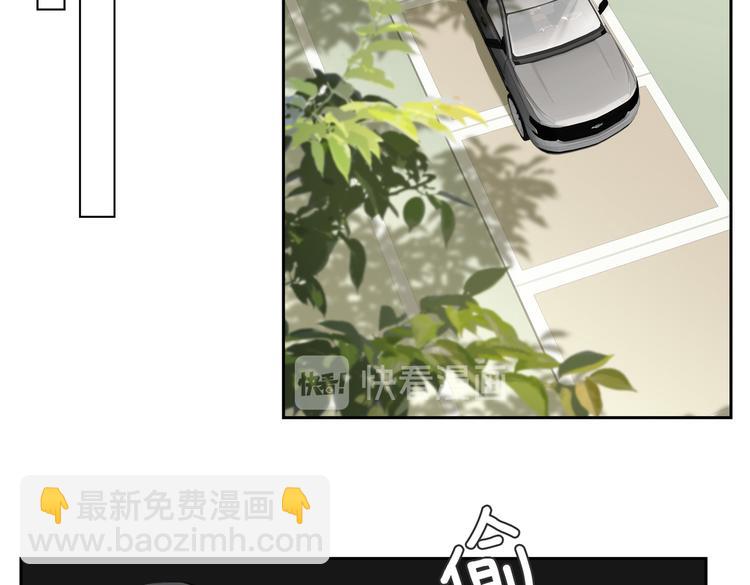 第36话 交易5
