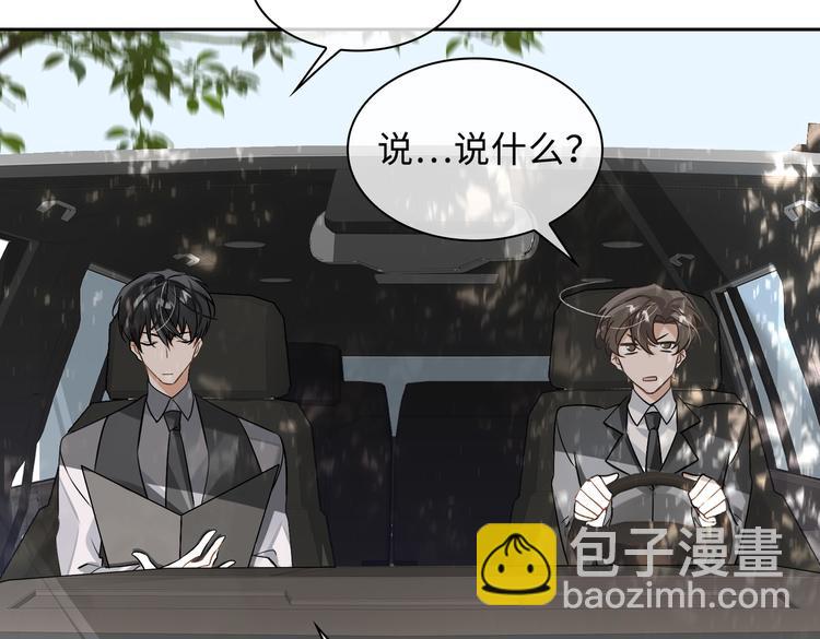 第36话 交易7
