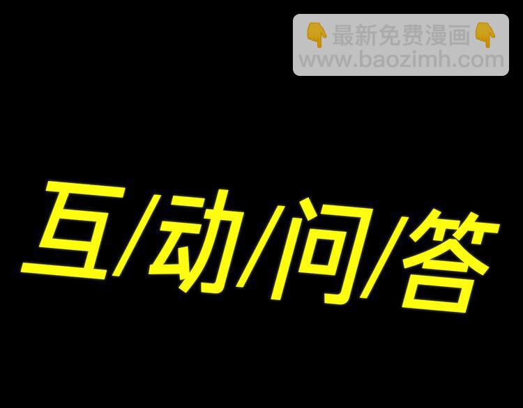 第36话 交易71