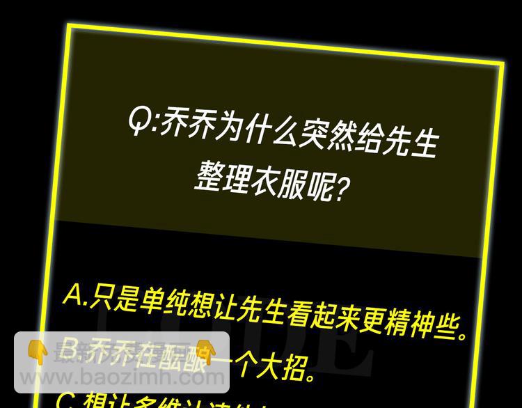 第36话 交易72