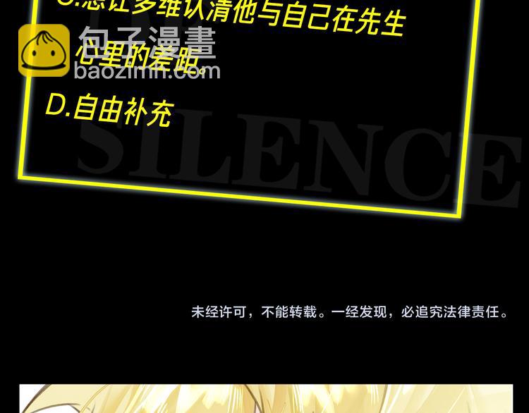 第36话 交易73