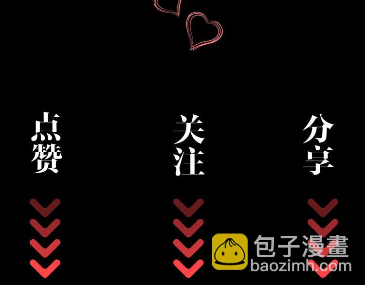 第36话 交易78