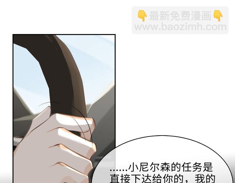 第36话 交易9