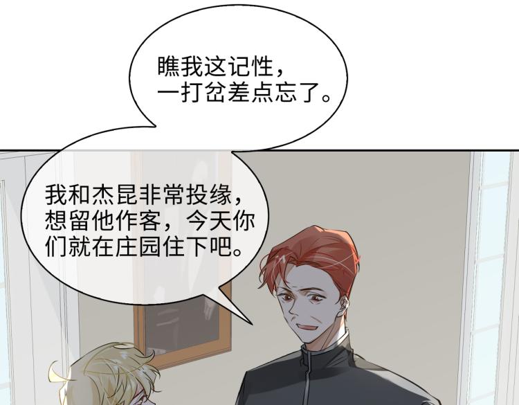 第38话 危机0