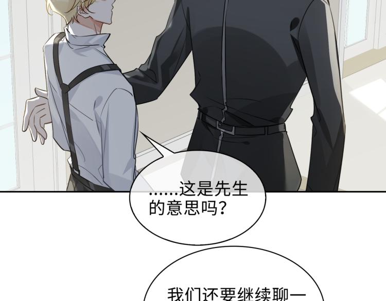 第38话 危机1